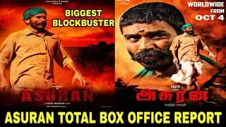 ASURAN | TOTAL BOX OFFICE REPORT | Dhanush Vetrimaaran G.V.Prakash Pasupathy Prakashraj |#Tamilicon,