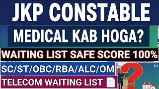 Jkp constable medical update | jkp constable Waiting list| jkp constable update today | jkssb update