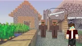 Полгода спустя в деревне №17 🥹