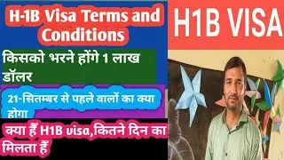 H-1B visa latest updates, Trump's decision on H1b visa@Informationhubone 