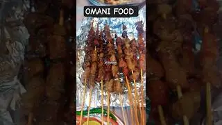 Famous Omani Food In salalah, must try || Street food Oman #omanifood #streetfoodoman #salalah