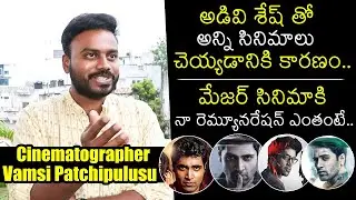 Major Movie Cinematographer Vamsi Patchipulusu Shares His Remuneration | Adivi Sesh | Wall Post