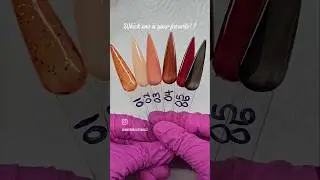 Swatch BORN PRETTY Jelly Gel Polish with me✨️#nails #october #fall #autumn #gelpolish #youtubeshorts