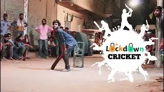 Ramazan Cricket 2020