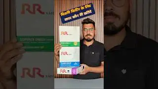 बिजली फिटिंग के लिए वायर कौन सी खरीदें best wire rr Kabel #shorts #rrkabel #rrwire
