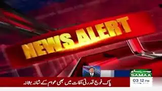Chairman PTI Barrister Gohar Ali Khan on Buner Floods: Calls on NDMA and Federal Govt to Act - (01)