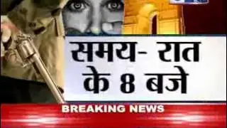 Delhi Murder case: Does This Once Again Show Delhi Police's Ignorance?