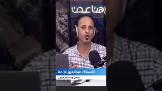 مداخلتي لإذاعة هنا عدن عن القانون الاداري واهميته