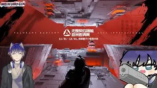 [VALORANT] Co - Stream VALORANT Radiant Asia Invitational Paper Rex vs Trace Esports