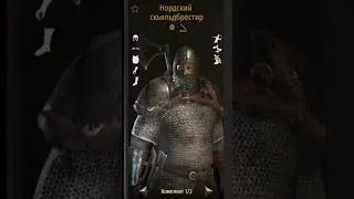 1.3.10. Nordic Skjaldbrestir. Mount & Blade Bannerlord. War Sails
