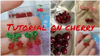 Вишня из бисера 🍒 Туториал на вишню ❤️ Украшения из бисера 🤍 Gulnaz ✨️