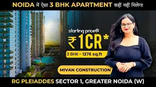 RG Pleiaddes Price, Location & Review | 3 BHK @ ₹1 Cr in Sector 1 Greater Noida West 😱