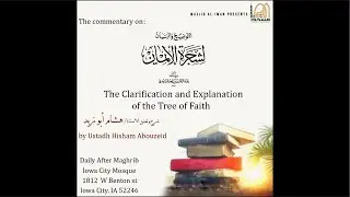 L1 | The Clarification and Explanation of the Tree of Faith | Ustaadh Hisham AbouZeid حفظه الله