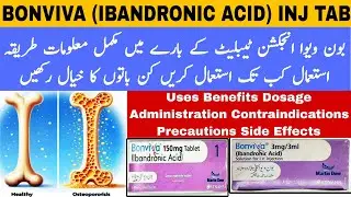 Bonviva injection uses| bonviva tablet benefits| how to give bonviva injection | Ibandronic acid 