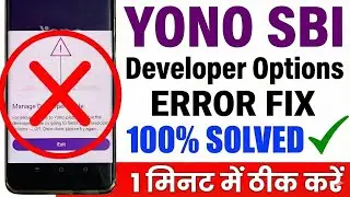 Yono Sbi Developer Mode Enable Problem | Manage Developer Mode Yono Sbi