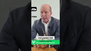 Почему старая экономическая модель России не работает