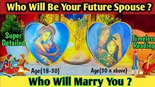 👨‍❤️‍👨Who Will You Marry?💕Kaise Honge Apke Future Spouse?#hinditarotreading