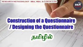 Construction of a Questionnaire | வினாக்கொத்து | Designing the questionnaire in Tamil | Examples