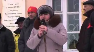 96-е на митинге
