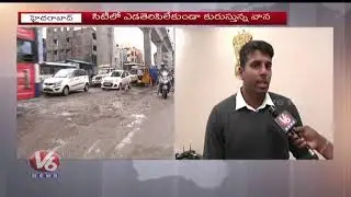Ghmc Vigilance Director Vishwajit Face To Face Over Hyderabad Rain Effect | V6 News