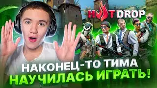 НАКОНЕЦ-ТО ТАЩИТЬ НЕ В СОЛО / ОТКРЫТИЕ КЕЙСОВ / HOTDROP