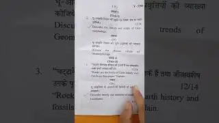 MA 1ST SEM. GEOMORPHOLOGY....paper 1 . JIWAJI UNIVERSITY GWALIOR