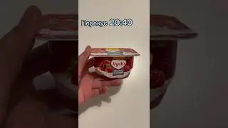 Моё первое видео) что я ем за день🥧🍌#food #live