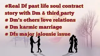 Dms other love relations 💫Dm df third party karmas ❤️Dm&Df past life real story ❤️jalousie issues