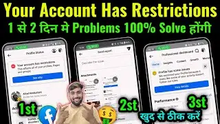 Facebook Restriction Kaise Hataye | Your Account Has Restriction | FB Profile has some issue