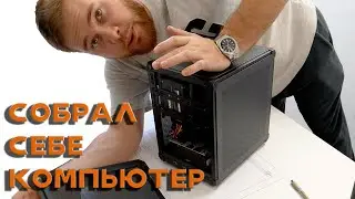 Идеальный компьютер архитектора.  Jonsbo C6 #компьютер #архитектор #сборка