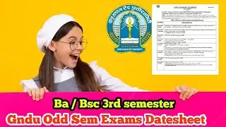 Gndu Ba / Bsc 3rd semester datesheet 2022 || Gndu odd Semester datesheet 2022 || Gndu Datesheet 2022