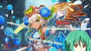 Vanguard Review EP.5 Ranunculus of phantasmic blue Ahsha