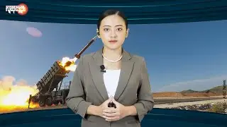 နာမည်ကျော် Patriot ဒုံးခွင်းဒုံးတွေ ယူကရိန်းဆီ အမေရိကန်ပေးပို့မယ် | People's Spring