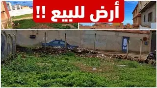 أرض للبيع بــ تسمغين نواحي فرخانة إقليم مدينة الناظور 