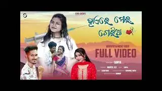 Golapi golapi gale tor rani re     #everyone #koraputia #explore #trending 