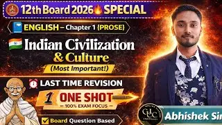 ✨ One Shot में पूरा Chapter खत्म! | 12 English | Ch-1 Indian Civilization | Exam Booster 🚀#class12th