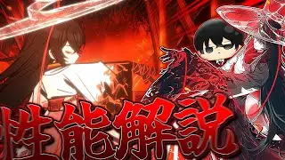 この火力が無料で出ちゃって良いんですか！？見た目も火力も最強な三千大世界EGOイサン使ってみた！【ゆっくり実況】【LimbusCompany】【リンバスカンパニー】