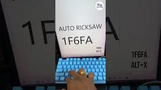Auto Ricksaw | #computer #keyboard #msword #typing #tricks #tips