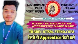 ictsm se railway me apprentice kaise kare|| ictsm railway Apprentice review #ictsm #apprentice