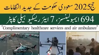Hajj 2025 &ndash; Saudi Arabia&rsquo;s Smart Technology & New Safety Measures for Pilgrims