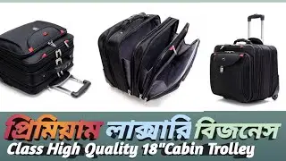 🎁#Busness Class #Premium Luxurious #Cabin #Trolley 