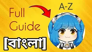 Owo tutorial bangla | owo full guide bangla | Owo bot game