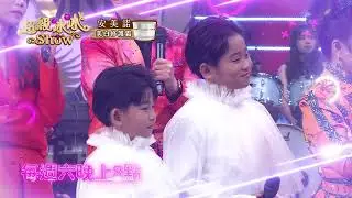 【超級冰冰Show 本週亮點】挑戰隊實力超強 獲得超高評價！ EP83