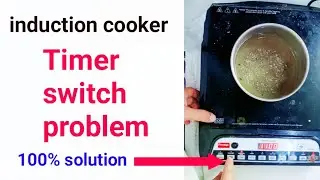 induction cooker timer switch problem/induction cooker की timer switch work नहीं कर रही है