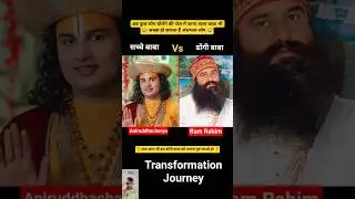 Gurmeet Ram Rahim Singh Vs Aniruddhacharya 💯✅ age transformation journey//#ramrahim#msg#aniruddha