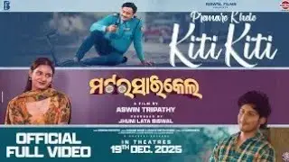 Premare Khela Kiti Kiti Lofi Song Film Motorcycle 