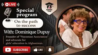 Special Program with Dominique Dupuy &ndash; Advocate for Girls&rsquo; Education in Afghanistan | Morning Team