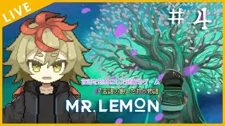 【Mr.Lemon】ぽぽぽぽーん！🐔#4
