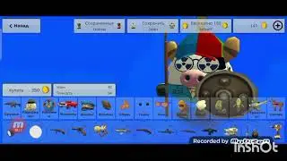 Обозреваем обнову 5.0.0🥳🎉 в Чикен Ган ➡️ Chicken Gun 