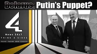 Belarus : Putin&rsquo;s Puppet? | 4sidestv English
